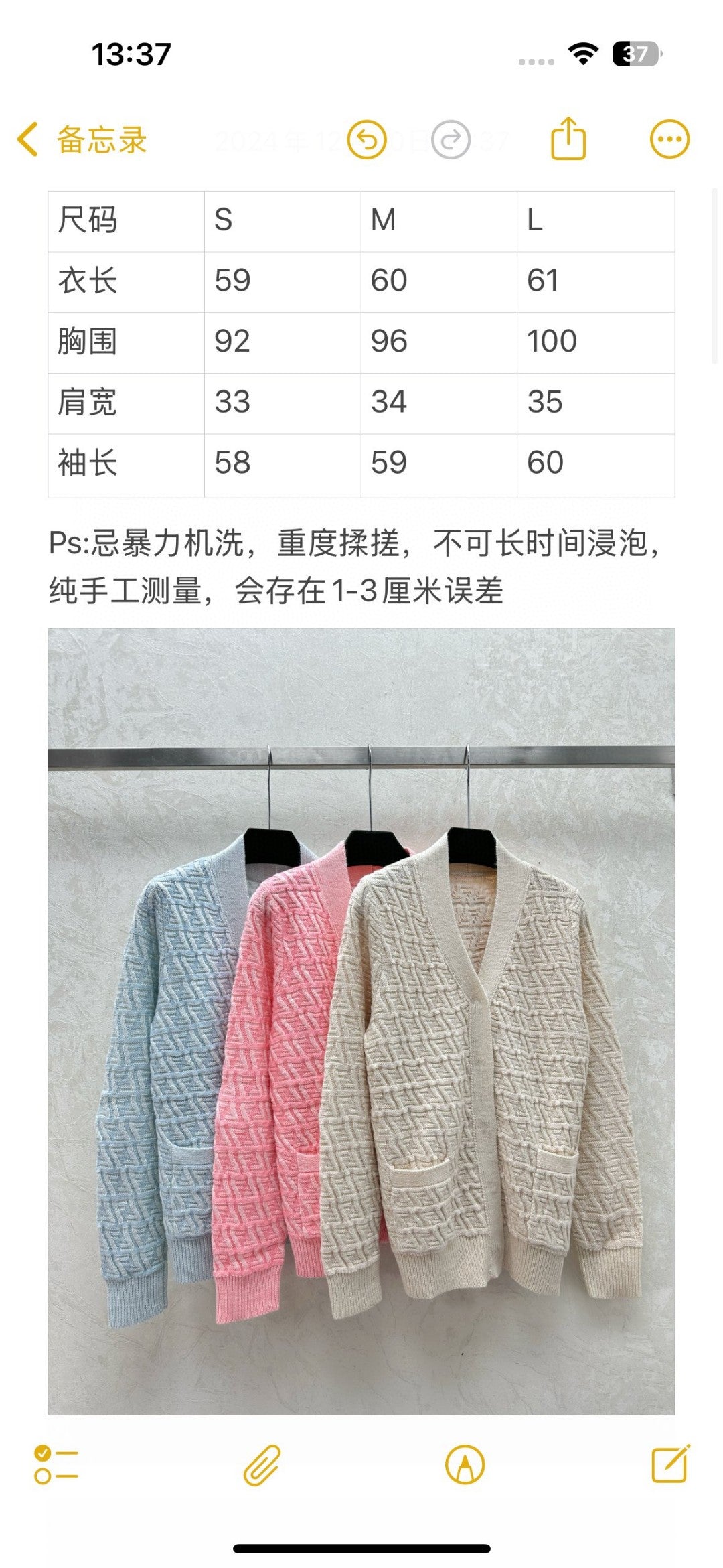 Letter F 3D embossed jacquard knitted V-neck double pocket cardigan